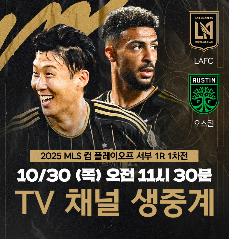 SPOTV Prime 안내 이미지